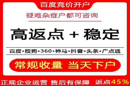 SEM优化公司实战案例：如何精准投放广告